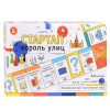 Игра экономическая "Стартап" Король улиц 7