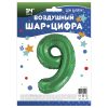 Шар (34''/86 см) Цифра, 9, Slim, Зеленый, 1 шт. в упак. 2