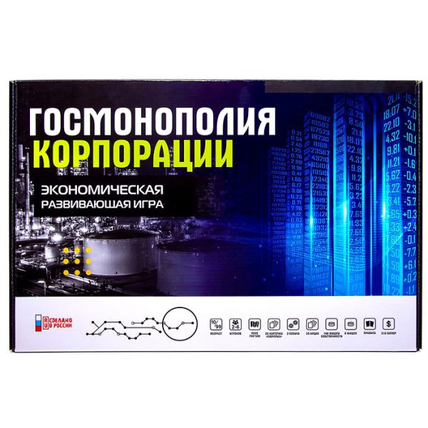 Настольная игра "Госмонополия Корпорации" 3