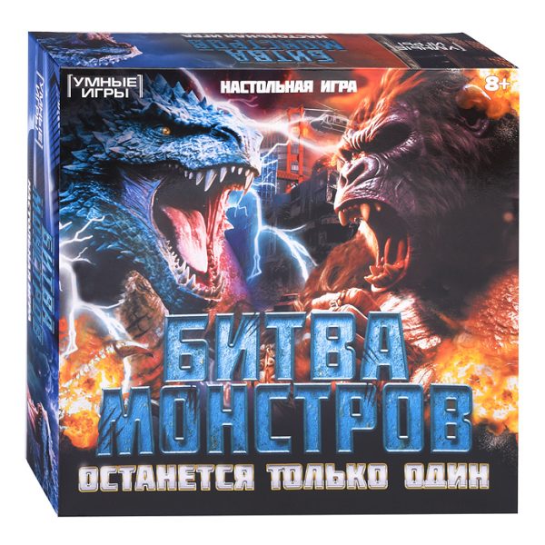 Настольная игра-ходилка квадрат "Битва монстров" 40 карточек. 5