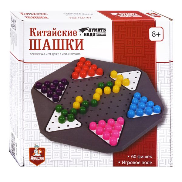 Игра настольная "Китайские шашки" 6