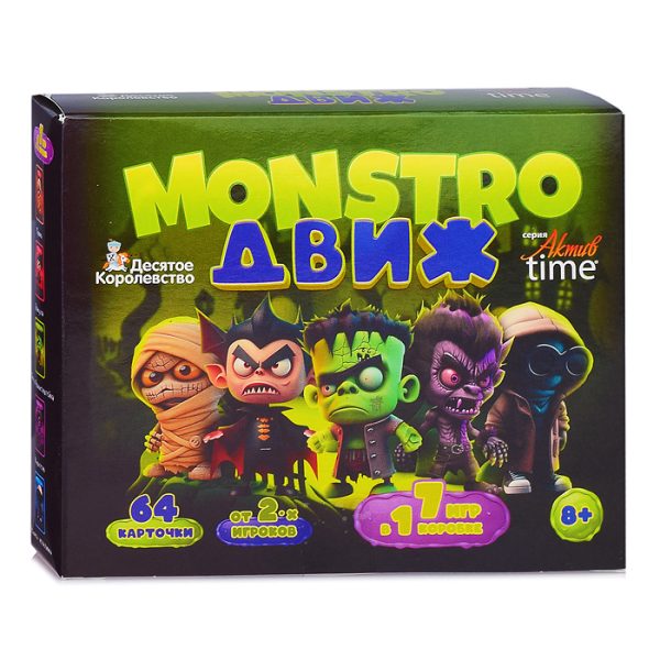 Игра настольная "MONSTRO ДВИЖ" 5