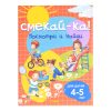 Смекай-ка! Посмотри и найди для детей 4-5 лет