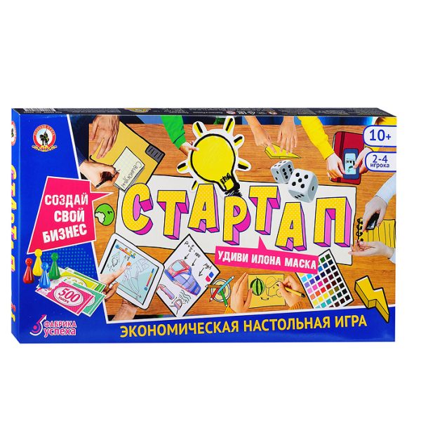 Экономическая настольная игра «Стартап» 5