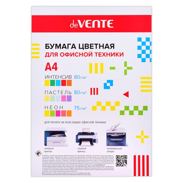 Бумага цветная для офисной техники A4 30 л, 75 г/м² и 80 г/м², ассорти 15 цветов (5 интенсивных, 5 пастельных и 5 неоновых цветов), в пластиковом пакете