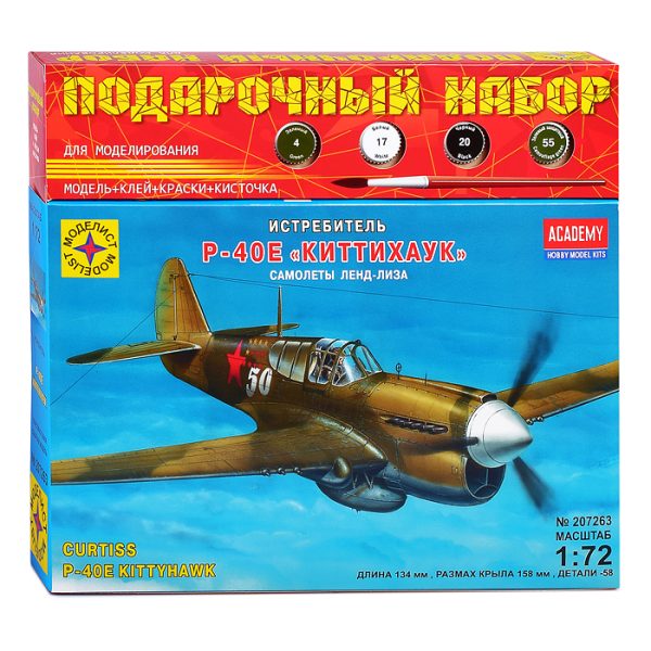 Авиация "Истребитель Р-40Е "Киттихаук" (1:72)