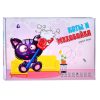 Игра с карточками "Коты и мухобойка" 7