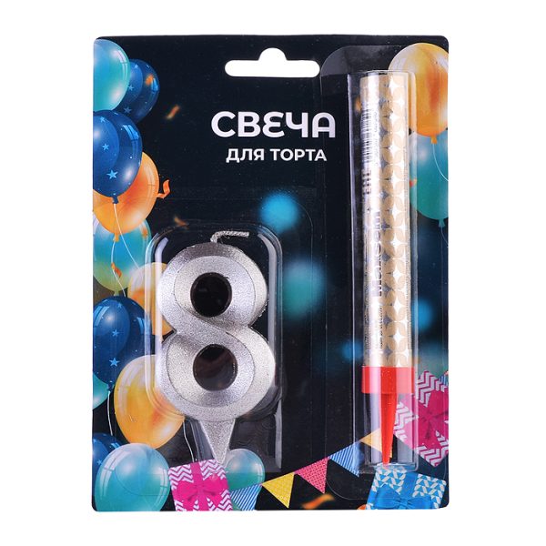 Свеча -цифра "8" Грань серебро +фонтан