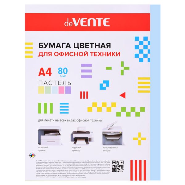 Бумага цветная для офисной техники A4 20 л, 80 г/м², пастельный голубой, в пластиковом пакете