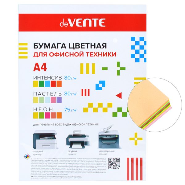 Бумага цветная для офисной техники A4 60 л, 75 г/м² и 80 г/м², ассорти 15 цветов (5 интенсивных, 5 пастельных и 5 неоновых цветов), в пластиковом пакете