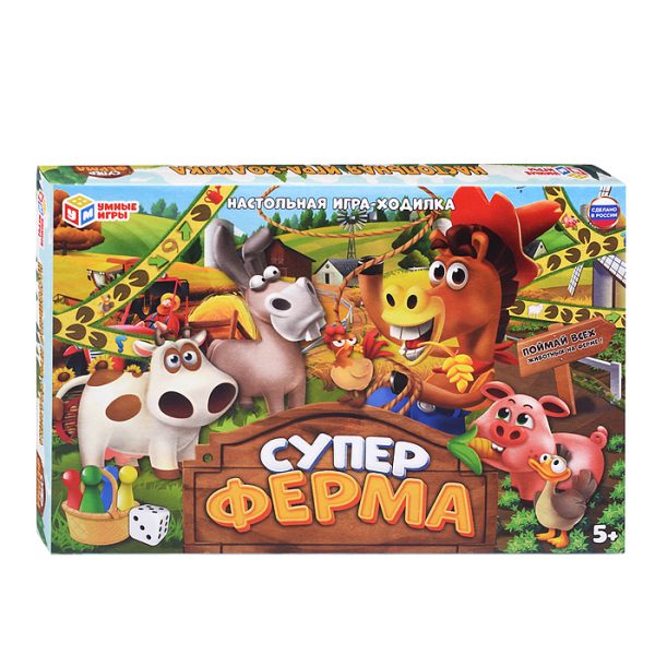 Суперферма. Настольная игра-ходилка. 4