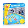 Настольная игра "Мышкин сыр" в коробке 6