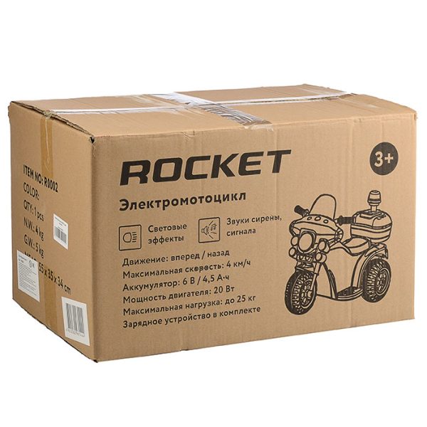 Детский электромотоцикл ROCKET«Мотоцикл шерифа» ,1 мотор 20 ВТ, черный 6