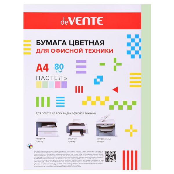 Бумага цветная для офисной техники A4 20 л, 80 г/м², пастельный салатовый, в пластиковом пакете