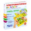 Игра Электровикторина для малышей "Учись, играя " 2