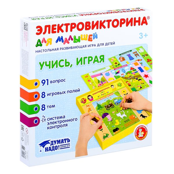 Игра Электровикторина для малышей "Учись, играя " 2